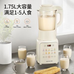 Joyoung Soya Milk Maker 1750ml Wall Breaking Machine Household Bass Noise Reduction Heating Food Processor Full-automatic Soybean Machin Blender P311 Joyoung Blender Soy Milk Maker Fully Automatic