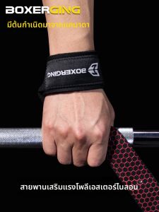GINGPAI | Assistance Bands for Fitness and Weightlifting Grip Strength Training