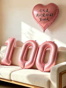 XIHUDIE | Celebration Ins Style Decoration Balloon