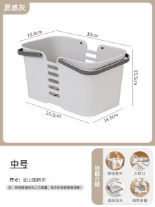 ตะกร้าอาบน้ำแบบพกพา Yonai LD7035 ชั้นวางของในห้องน้ำสำหรับใส่ของใช้ในห้องน้ำ อุปกรณ์อาบน้ำ ตะกร้าใส่ของเล็ก ผลิตจากพลาสติก