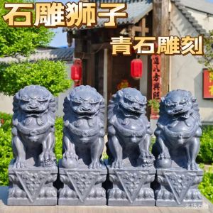 Miniature Stone Sculpture Lion Pair Home Doorfront Graveyard Miniature Decorations Vintage Style round Carving from Shandong
