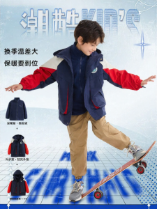 Mark Fairwhale | Windproof Hooded Color-block Spring Childrens Outerwear
