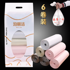 Muji E6 Thickened Single Color Trash Bags New Material for Kitchen And Bathroom Home Use 120 Pieces Bulk Pack Household Garbage Bags