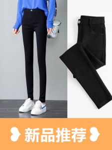 กางเกงขายาวทรงสลิมฟิตเอวสูงสำหรับผู้หญิง ทรงหลวม ผ้ากำมะหยี่หนา ทรงเข้ารูป ทรงลำลอง สไตล์หวานๆ สำหรับใส่ไปทำงาน