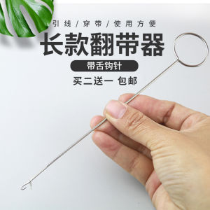 เครื่องมือพลิกสายแบบเพิ่มความยาวพร้อมตะขอยาวพิเศษสายสแตนเลสตะขอเกี่ยวลูกประคําลวดเหล็กเข็มถักโครเชต์เส้นเล็กทํามือ