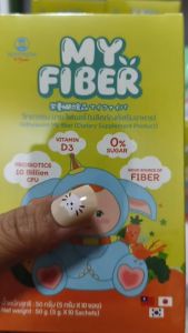 ไฟเบอร์ วิทยาศรม MY FIBER สำหรับเด็ก 6 เดือนขึ้นไป 1 กล่อง 10ซอง