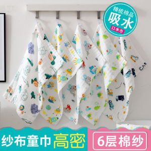 Ultra Soft Pure Cotton Flannel Towel Baby Bibs Bathing Towel Infant Saliva Towel Burping Towel Childrens Bath Towel Newborn