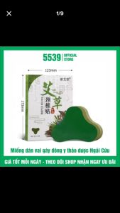 Hộp 12 Miếng Dán Ngải Cứu Vai Gáy Giảm Đau Cổ Vai Gáy Thải Độc-Bon Shop