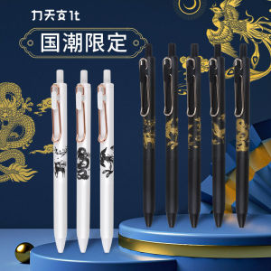 Uni Mitsubishi Limited Edition Neutral Pen Student Office Black Water Pen Bullet Tip Rollerball Pen Daily Writing Drawing