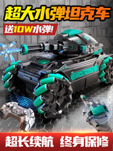 Remote Control Tank Car Four-Wheel Drive Off-Road Battle Gesture Sensing Cannon Firing Water Bullet Vehicle Boys Toy Gift