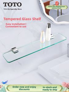 Tempered Glass Wall Mounted Storage Shelf