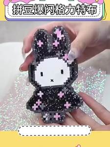YUGUANG | Rainbow Glitter Fabric Sparkle Shiny Dazzling Powder DIY Cloth