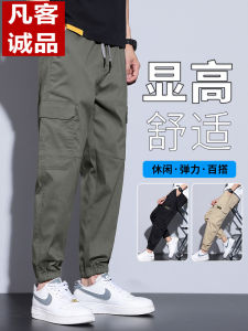 Vancl Casual Loose Mens Workwear Pants 2025 New Style Spring Autumn Nine Points Cuffed Long Trousers Youth Daily Cotton