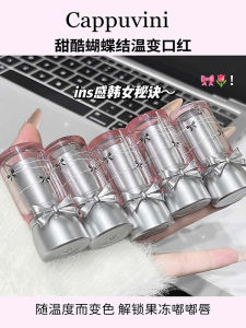 Son Môi Đổi Màu Theo Nhiệt Cappuvini Butterfly Knot Son Môi Chống Trôi Son Môi Dưỡng Ẩm Son Môi Màu Trắng Son Môi Di Động