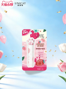 Unicat | Moisturizing Hydrating Crack-Prevention Lipstick Base Lip Balm