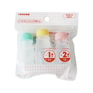 Torune | Sealed Portable Spice Bottle