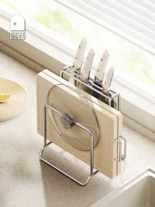 Stainless Steel Multi-Functional Kitchen Storage Rack Integrated Knife Holder Cutting Board Pot Lid Stand Organizer