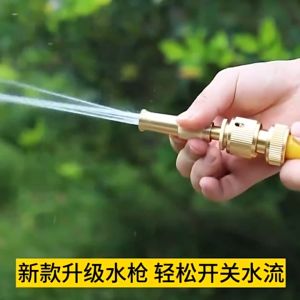 Water Jet Car Wash Gun High Pressure Water Spray Gun Watering Hose Nozzle Sprinkler For Home Garden Home Car
