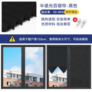 Modern Minimalist Heat Insulation Shade Roller Curtains Bathroom Toilet Sun Protection No Punching Required Blind Cloth