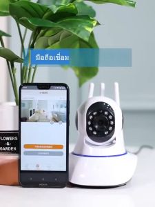 2 ล้านมิต กล้องวงจรปิด WiFi FHD 2.4G/5G 1080P พิกเซล แสงสีคืนวิสัยทัศน์ รสชาติ การใช้งานราคา 2 พิกเซล การเทรดต่อมือถือ กล้องวงจร กล้องวงจรปิด กล้องวงจรปิดไร้สาย กลัองวงจรปิด กล้องสงจรปิด