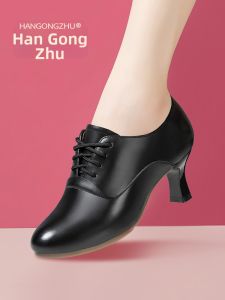 HANGONGZHU | Adult Medium Heel Latin Ballroom Soft Bottom Shoes