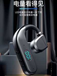 AI Voice-Controlled Ear-Mounted Bluetooth Headset Bone Conduction Ultra-Long Life Battery Non in-Ear Noise Reduction around Wear for Driving