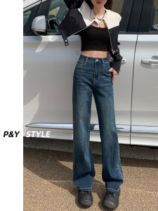 High Waist Straight Leg Denim Jeans Womens Loose Wide Leg Slimming Spring Autumn Style Floor Length Pants Vintage Peiyan