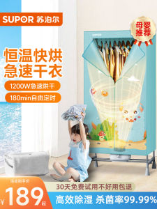 Supor Large Capacity Clothes Dryer Quick Dry Small Home Use Washing Machine Dryer Stainless Steel Timer Mechanical Control