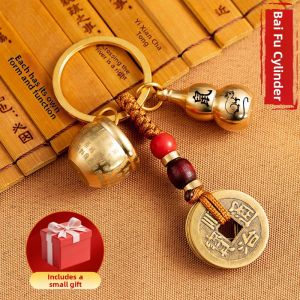 WANSHIXIANG | Wealthy Lucky Antique Style Animal & Gourd Keychain