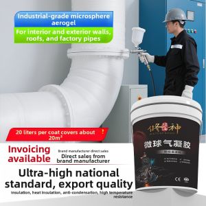XIUSHEN | Heat-Resistant Anti-Condensation Aerogel Insulation Coating