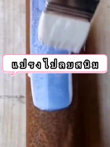 1000g/ส่งแปรง น้ำยาขจัดสนิมโลหะ สีกันสนิม น้ำยาขจัดสนิมโลหะ น้ำยากันสนิม ขจัดสนิม ไพรเมอร์สูตรน้ำ