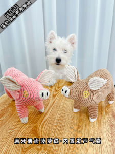 Teddy Dog Toys Plush Interactive Noise Making Chew Proof Puppy Toys for Boredom Relief Dog Teething Toys Cat Toys