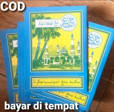 TUrutan Kelapa Lengkap Murah Juz Ama Tururan