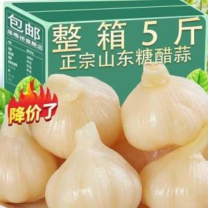 Freshly Sweet and Salty Marinated Garlic 5 kg