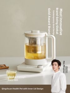 [China Plug Without Adapter] Small Multi-Function Electric Kettle