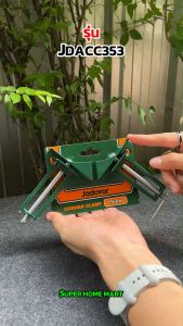 JADEVER แคลมป์เข้ามูม รุ่น JDACC353 แคล้มจับชิ้นงาน แบบเข้ามูม