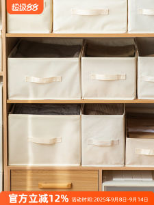 กล่องเก็บของแบบพับได้สำหรับเสื้อผ้าและกางเกง ชั้นวางเสื้อผ้าแบบชั้นวาง กล่องเก็บของแบบลิ้นจี่ กล่องเก็บของแบบถังสำหรับใช้ในบ้าน