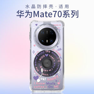 High-Quality Magnetic Absorption Huawei Mate70 pro Phone Case Transparent Anti-Fall Stand No Film Toppling Creative Cute Mate60 Clear Protection