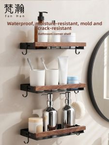 FANHAN | Wall Mounted Water-resistant Aluminum Bathroom Storage Rack