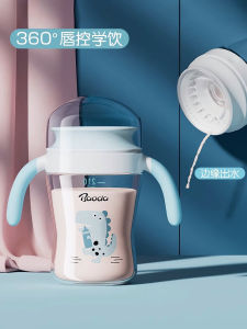 Baby PPSU Straw Drinking Cup Duckbill Water Cup for Children 6 Months And above Anti-Cough Milk Bottle Training Sippy Cup