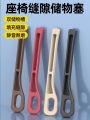 ChangAn Car Seat Gap Storage Box CS35 CS55 CS75PLUS Unive Anti-Pressure Waterproof Simple Style Automobile Interior Organizer. 