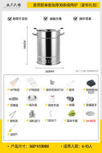 Portable Outdoor Indoor Charcoal BBQ Grill Smokeless Detachable Stainless Steel Camping Travel Camping Stove round Design