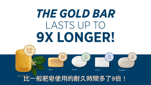 Melaleuca Luxury Glycerin Bath Bar / The Gold Bar Spa-Quality Cleanse & Moisturise | Daily Body Soap