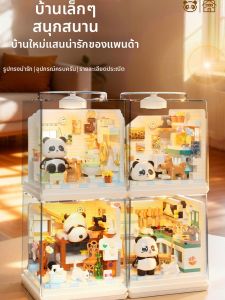 YUGAO | Bộ Lắp Ráp Hạt Micro DIY