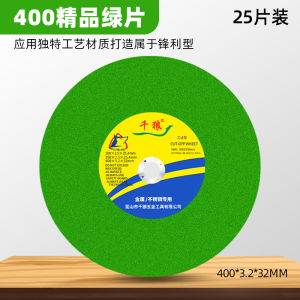Metal Cutting Disc for Cutting Machine Stainless Steel Special 400 350 Large Saw Blade Iron Plate Sandwheel Disc Electric Saws