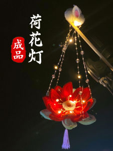 โคมไฟดอกบัวแฮนด์เมด: การออกแบบดั้งเดิมของจีนแท้ เหมาะสําหรับเทศกาลกลางฤดูใบไม้ร่วงและการถ่ายภาพของขวัญ