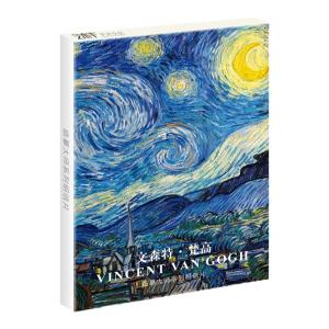 Artistic Appreciation Famous Paintings Cards