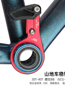 Đầu Dẫn Chuỗi Ổn Định Cho Xe Đạp Leo Núi Một Đĩa Một Mặt Chống Rơi Universal Downhill Soft Tail Chain AXI AXI-001