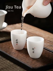 JISU | Porcelain Tea Cup with Jade White Glaze for Personal Enjoyment and Meditation