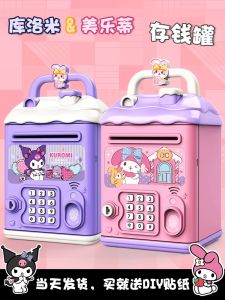 Girls Boys Cartoon Password Box Money Bank Creative Gift Saving Jar Non-Refundable Only Inward Male Female Model Popular Elements